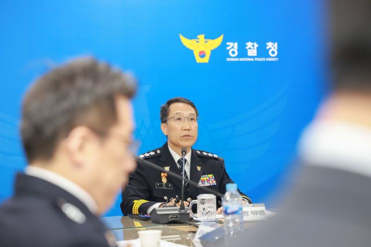 유재성 경찰청장 직무대행이 18일 선거사범 수사대책 보고 회의를 주재하고 있다. 경찰청