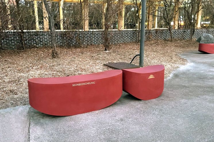 선정릉 디자인 벤치. 강남구 제공.