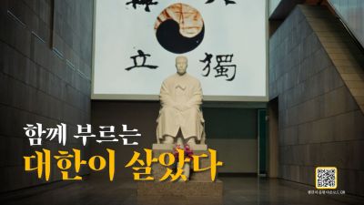 KB금융그룹은 이달 초 진행한 3·1절 기념 '다시 쓰는 대한이 살았다' 캠페인 연장선상으로 다음 달 말까지 '함께 부르는 대한이 살았다' 국민 챌린지를 진행한 뒤 관련 영상을 8·15 광복절에 공개한다고 밝혔다. 사진은 챌린지 홍보 이미지. KB금융