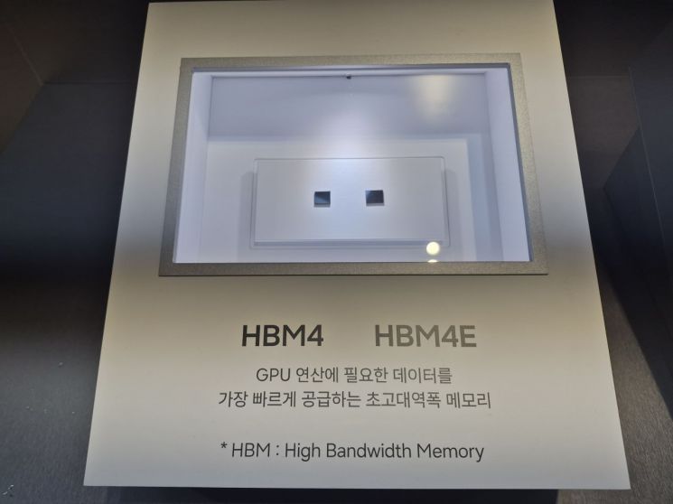 18일 제57기 삼성전자 정기주주총회가 열린 수원 컨벤션센터에 전시된 고대역폭메모리 HBM4(6세대)와 HBM4E(7세대)의 모습. 김진영 기자