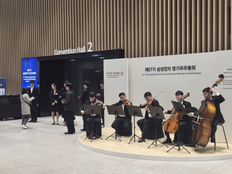 18일 제57기 삼성전자 정기주주총회장 안으로 주주들이 입장하고 있다. 김진영 기자