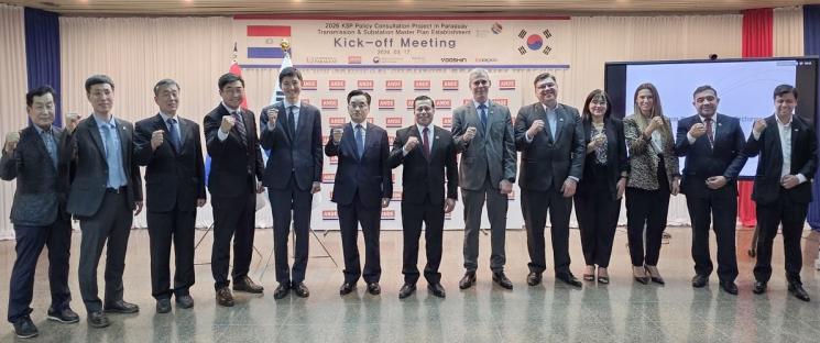 한전, 파라과이 송변전 마스터플랜 컨설팅 계약…중남미 시장 영토 확장