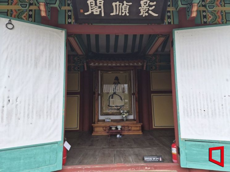 전남 화순군 능주면 남정리의 정암 조광조 선생의 초상화. 민현기 기자