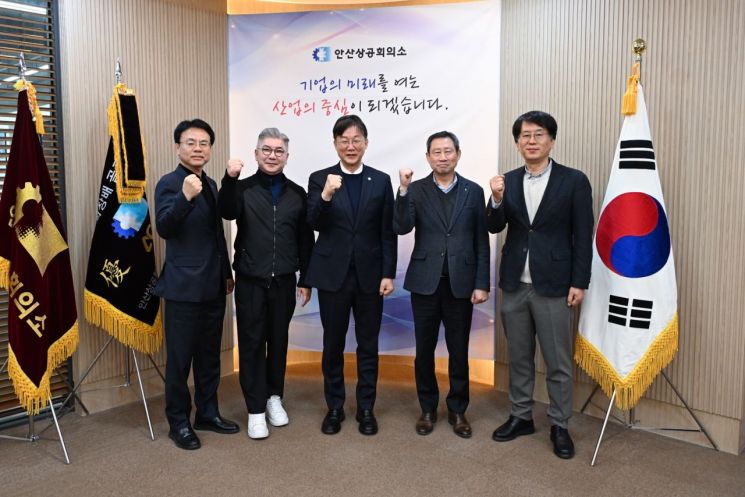 안산시(시장 이민근)가 지난 18일 안산상공회의소 회의실에서 안산상공회의소 관계자들과 긴급 간담회를 연 후 기념촬영을 하고 있다. 안산시 제공