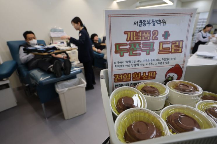 지난 1월29일 서울 종로구 대한적십자사 서울동부혈액원 헌혈의집 광화문센터에 전혈 혈소판 헌혈자에게 증정될 '두바이 쫀득 쿠키(두쫀쿠)'가 놓여있다. 연합뉴스