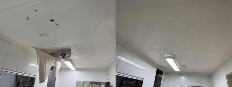 GH의 누수 피해복구 전후 사진