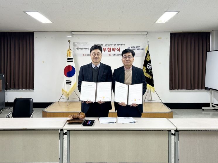 울산엘리야병원-달천농공단지 입주기업체협의회 의료지원 협약 체결. 울산엘리야병원 제공