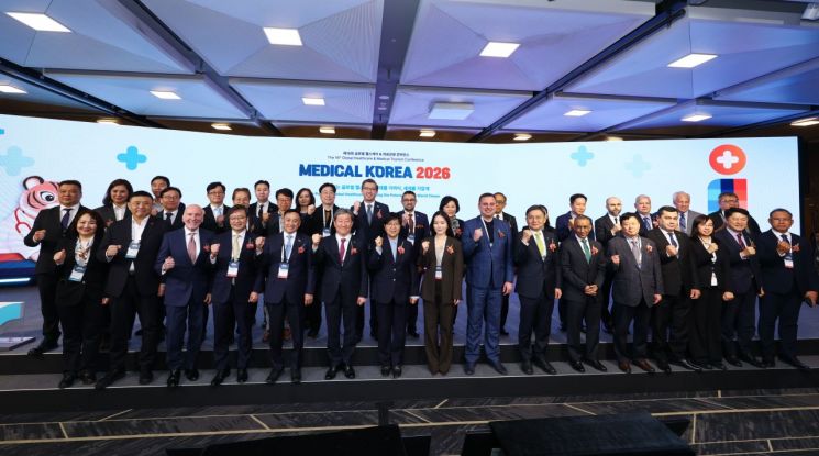 19일 서울 강남구 코엑스에서 열린 '메디컬코리아 2026' 개막식에서 주요 관계자들이 기념사진을 찍고 있다. 한국보건산업진흥원