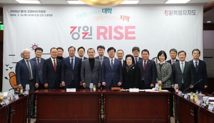 강원특별자치도(도지사 김진태)가 19일 도청 신관 소회의실에서 '2026년 제1차 강원RISE위원회'를 개최한 후 기념촬영을 하고 있다. 강원도 제공