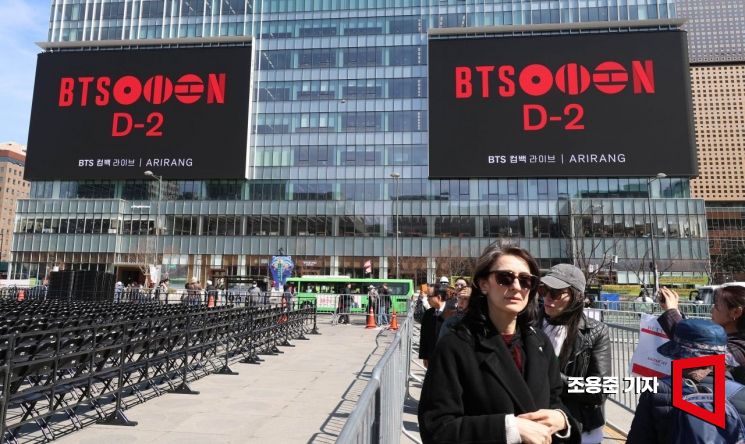 그룹 방탄소년단(BTS)의 광화문 공연을 이틀 앞둔 19일 서울 종로구 광화문광장의 한 전광판에 관련 영상이 나오고 있다. 조용준 기자