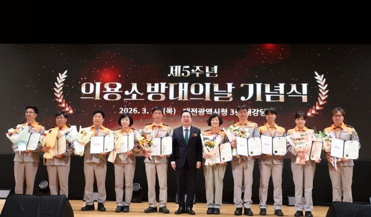 사진=대전시 제공
