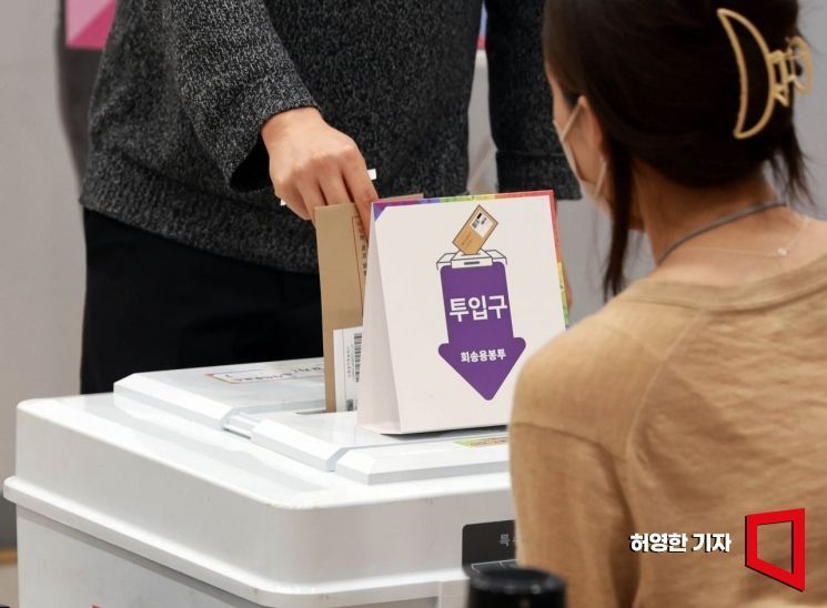 서울 중구의 한 사전투표소에서 한 유권자가 투표함에 투표용지 봉투를 집어넣고 있다. 사진=허영한 기자 younghan@