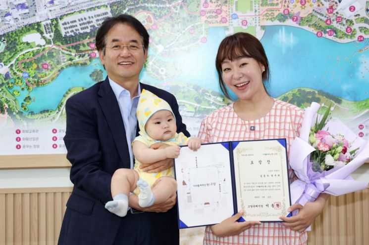 지난해 6월 개그우먼 정주리씨 출산장려 유공 표창 수여. 고양시 제공