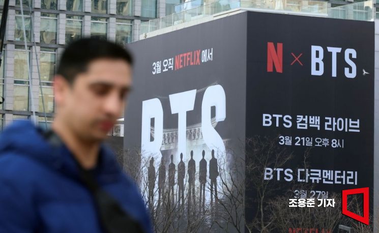 A large banner related to BTS's performance is displayed on a building at Gwanghwamun Square in Seoul. Photo by Jo Yongjun