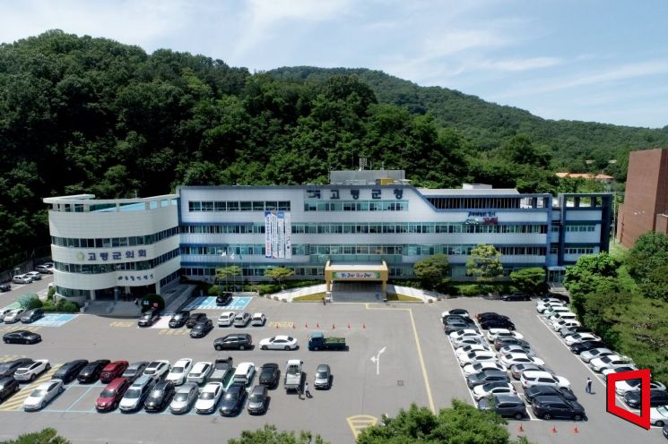 고령군청 전경사진/김이환 기자