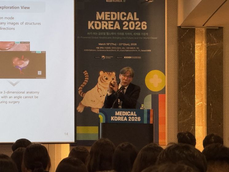 형우진 휴톰 대표(연세대 의과대학 의과학교실 교수)가 20일 서울 코엑스에서 한국보건산업진흥원가 주관하는 '메디컬 코리아 2026' 콘퍼런스 세션에서 발표하고 있다. 한국보건산업진흥원