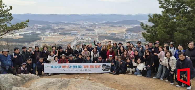 경북도청 후면 검무산