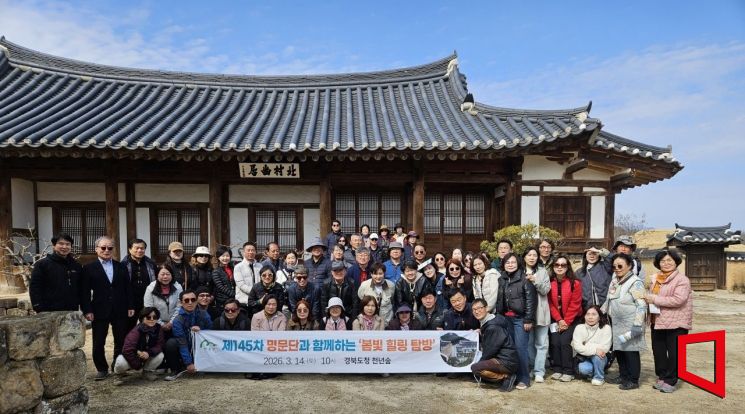 안동시 풍산면 서예 유성룡 고택  하회마을