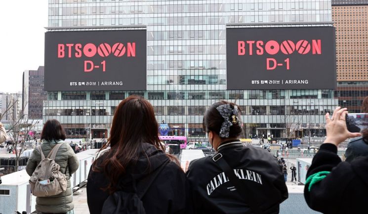 BTS 컴백 공연을 하루 앞둔 광화문광장 전광판 모습