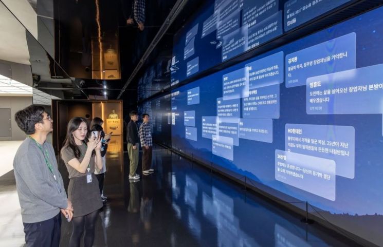 20일 경기도 판교에 위치한 HD현대 사옥에 마련된 추모 공간. HD현대