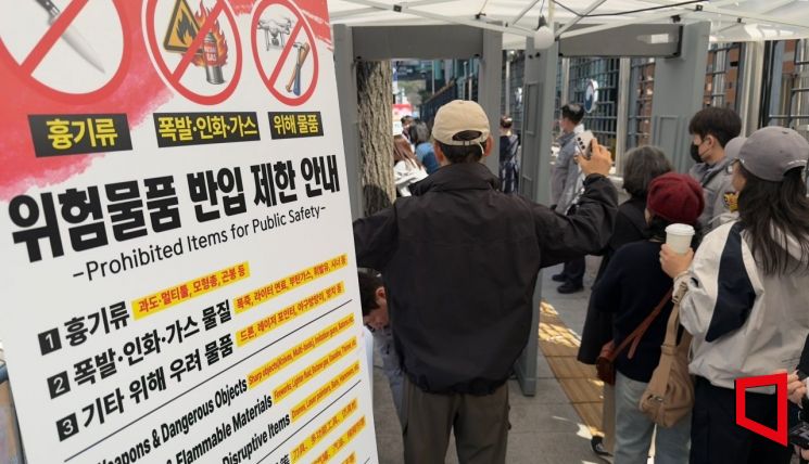 방탄소년단(BTS) 컴백 공연이 열리는 21일 서울 광화문 광장 일대에서 경찰이 문형 금속탐지기 등을 배치하고 행인과 관람객의 몸을 검문하고 있다. 박호수 기자