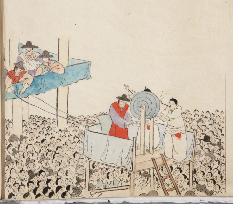 《朝鲜见闻图解》 19世纪90年代。釜山博物馆提供