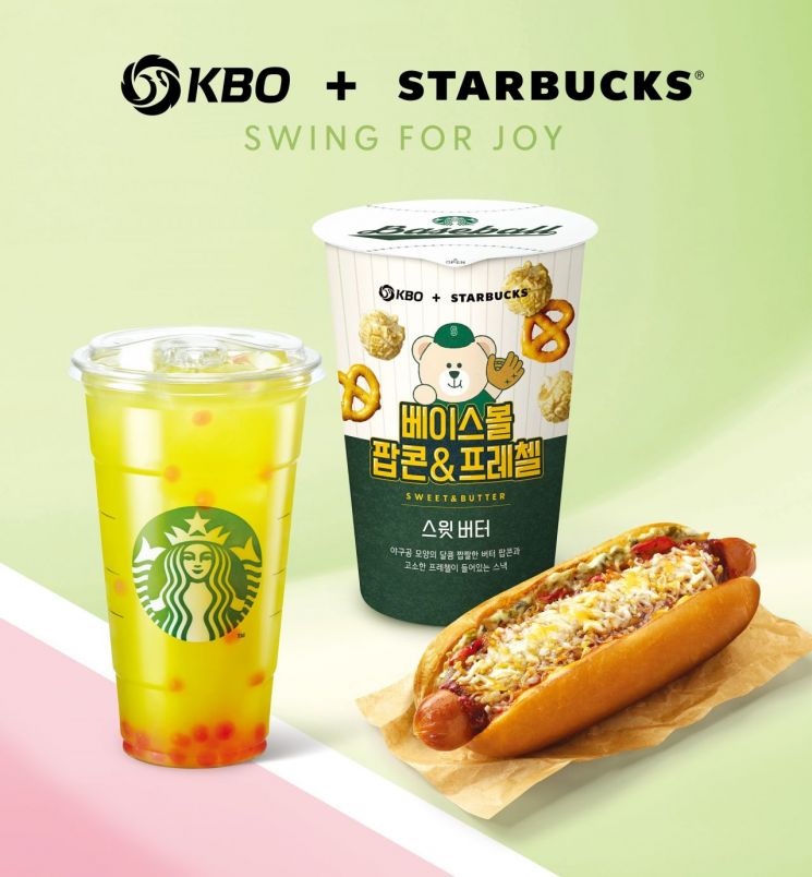스타벅스 코리아가 KBO 리그 시즌 개막을 맞아 27일부터 신규 음료·푸드·굿즈를 선보인다고 23일 밝혔다.(사진제공=스타벅스 코리아)