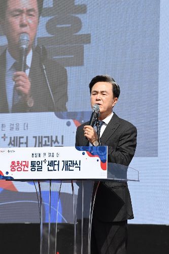김태흠 충남지사