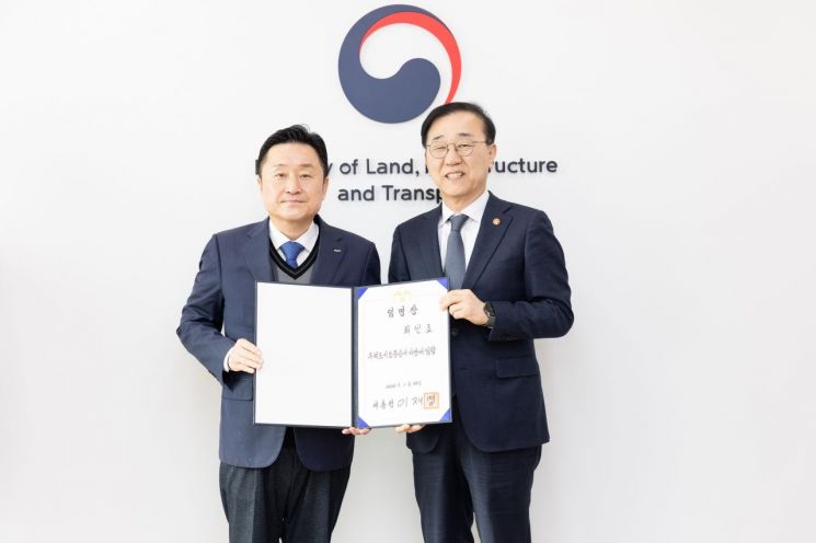 김윤덕 국토교통부 장관과 최인호 주택도시보증공사(HUG) 신임사장이 기념사진을 촬영하고 있다. 국토교통부 제공