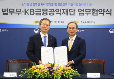 23일 경기 과천시 정부과천종합청사에서 진행된 법무부와 KB금융공익재단의 업무협약식에서 왼쪽부터 정성호 법무부 장관과 양종희 KB금융공익재단 이사장이 기념촬영을 하고 있다. KB금융