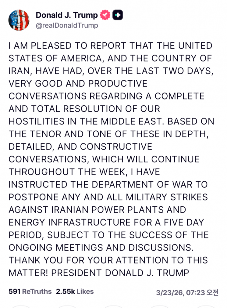 도널드 트럼프 미국 대통령이 자신의 SNS 트루스소셜에 올린 글.