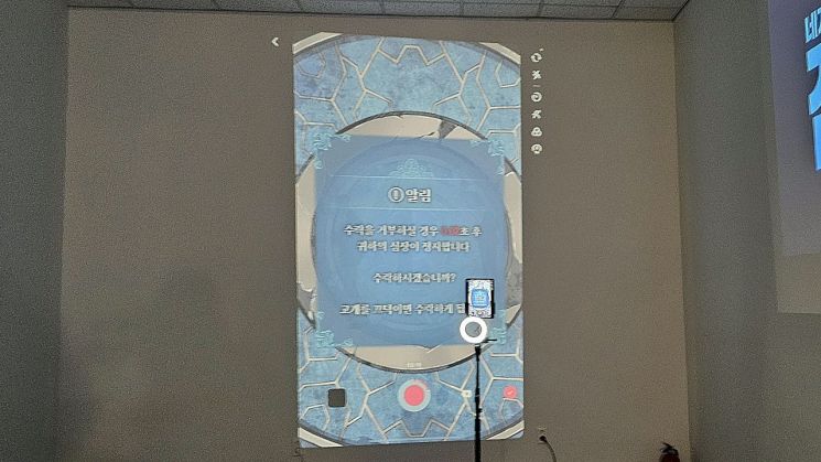 “只属于我一人的升级”CECO快闪展馆内体验项目。记者 Lee Seryeong