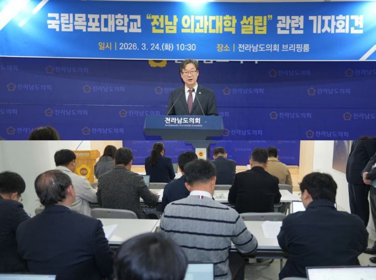 송하철 총장은 정치권의 무분별한 개입 자제를 촉구하며 "도민의 오랜 염원을 선거판 지역 갈등으로 몰아가지 말고, 양 대학의 합의를 도와달라"고 당부했다. 목포대 제공