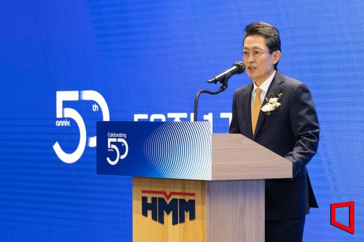 최원혁 HMM 대표가 24일 서울여의도 본사에서 개최된 ‘50주년 기념식’에서 기념사를 하고 있다. HMM