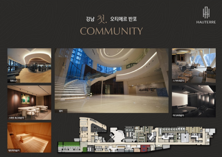 포스코이앤씨, 강남 첫 '오티에르 반포' 3월 분양 돌입 - 아시아경제