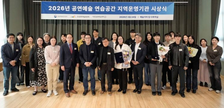 아르코, 공연예술 연습공간 최우수기관에 강진군문화관광재단 - 뉴스 썸네일 이미지