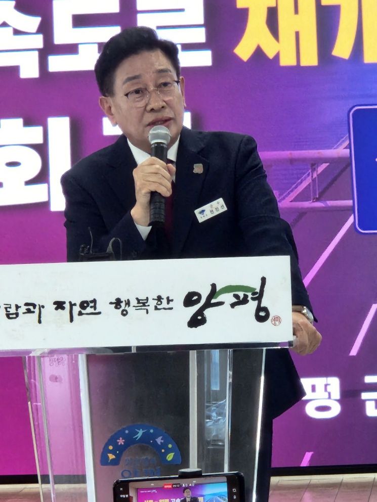 전진선 양평군수는 24일 양평군청에서 기자회견을 열고 있다. 이종구 기자