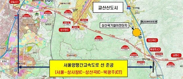 서울~양평 고속도로 ‘서울~상사창IC~상산곡IC~북광주JCT’ 구간 2032년까지 선 준공. 하남시 제공