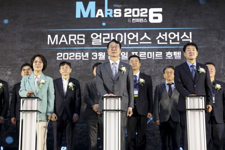 정명근 화성특례시장이 24일 MARS 2026 투자유치 & 컨퍼런스개회식에서 AI 기업들과 MARS 얼라이언스를 선언하고 있다. 화성시 제공