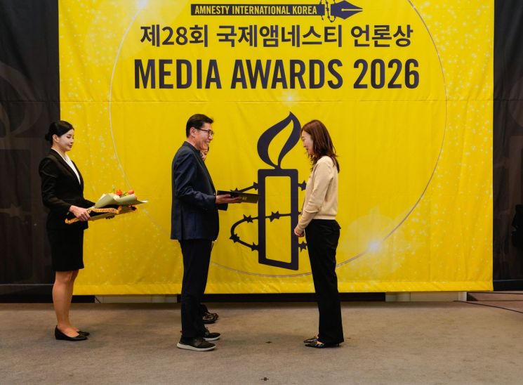 이현주 아시아경제 기자가 23일 서울 한국프레스센터 20층 프레스클럽에서 제28회 국제앰네스티 언론상을 받고 있다. 국제앰네스티