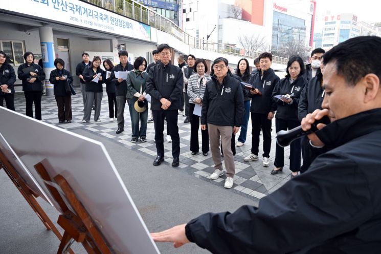안산시(시장 이민근)가 '제22회 안산국제거리극축제'를 앞두고 지난 23일 사전 현장점검을 실시하고 있다. 안산시 제공