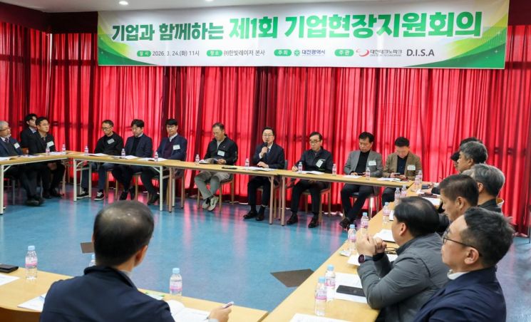 사진=대전시 제공