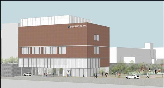 신길5구역 체육시설 부지 전환 계획 조감도. 서울시