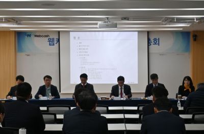 24일 서울 영등포구 웹케시 본사에서 회사 이사들이 제27기 정기 주주총회를 진행하고 있다. 왼쪽부터 박수기 사외이사, 유시완 사외이사, 이석환 사내이사, 강원주 대표이사, 강남훈 사내이사, 박상온 감사. 웹케시