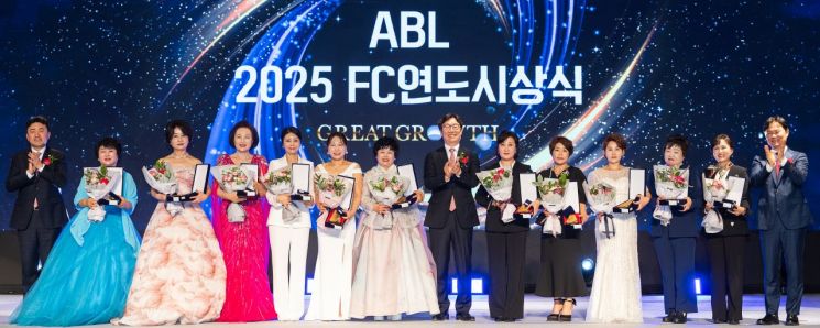 ABL생명이 24일 서울 그랜드워커힐 비스타홀에서 '2025 FC 연도대상 시상식'을 열고 지난 한 해 우수한 업적을 거둔 임직원들과 기념 사진을 촬영하고 있다. ABL생명
