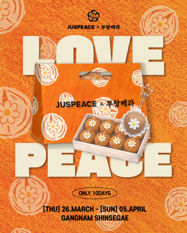 부창제과 제공.