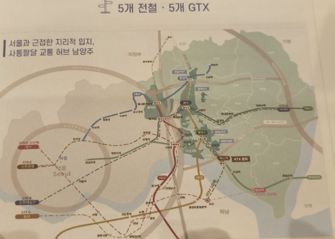 5条地铁 5条首都圈广域快线。南杨州市提供