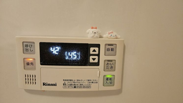 일본 욕조에 설치돼있는 급탕기 패널. 목욕물을 받고 데우는 기능까지 쓸 수 있다. 전진영 기자.