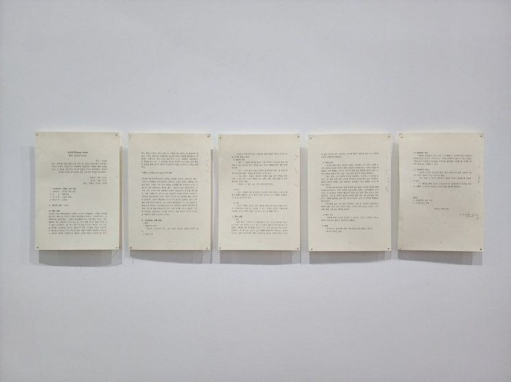 이건용, '동일면적', 1975, 퍼포머, 가변공간, 가변시간. 사진 경기도미술관