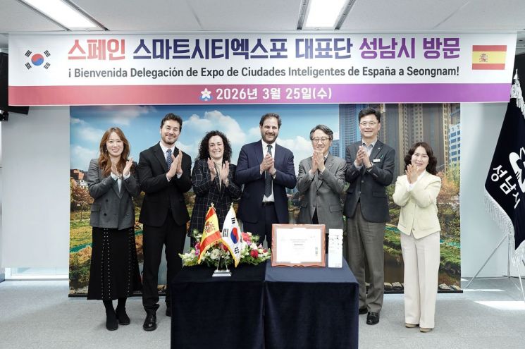 지난 25일 성남시청 제1회의실에서 임종철 성남시 부시장(오른쪽에서 세 번째)과 성남시 관계자들이 우고 발렌티 피라 바르셀로나 사장(가운데)을 비롯한 스마트시티 엑스포 대표단과 기념촬영을 하고 있다. 성남시 제공